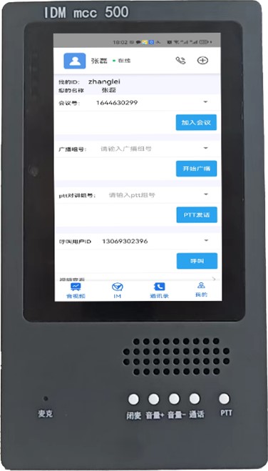 4.3.2 Portable Audio/Video Individual Soldier Terminal