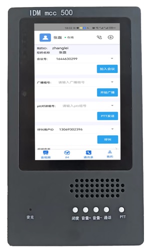 IDM MCC500桌面融合通信终端