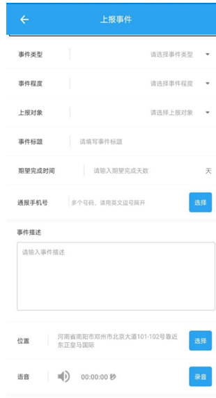 Smart Elevator, Elevator Management, Elevator Controller,