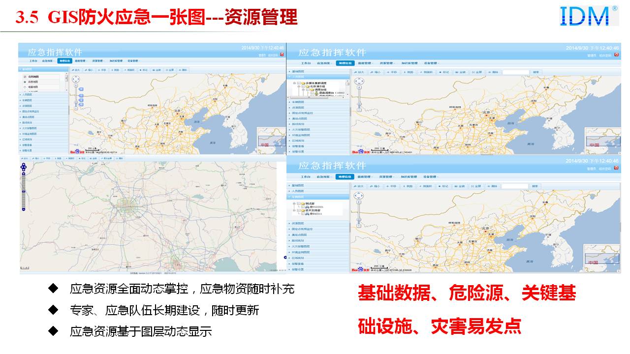GIS Fire Prevention Emergency One-Map --- Resource Management