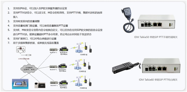 Vehicle HD PTZ camera: Equipped with a vehicle HD PTZ camera supporting in-vehicle and out-of-vehicle image capture for on-site surveillance and conferencing; integrated with YOLO video analysis algorithm to assist target tracking at rocket launch sites.