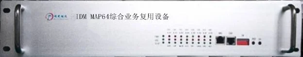 PCM设备 IDM MAP64综合业务复用设备