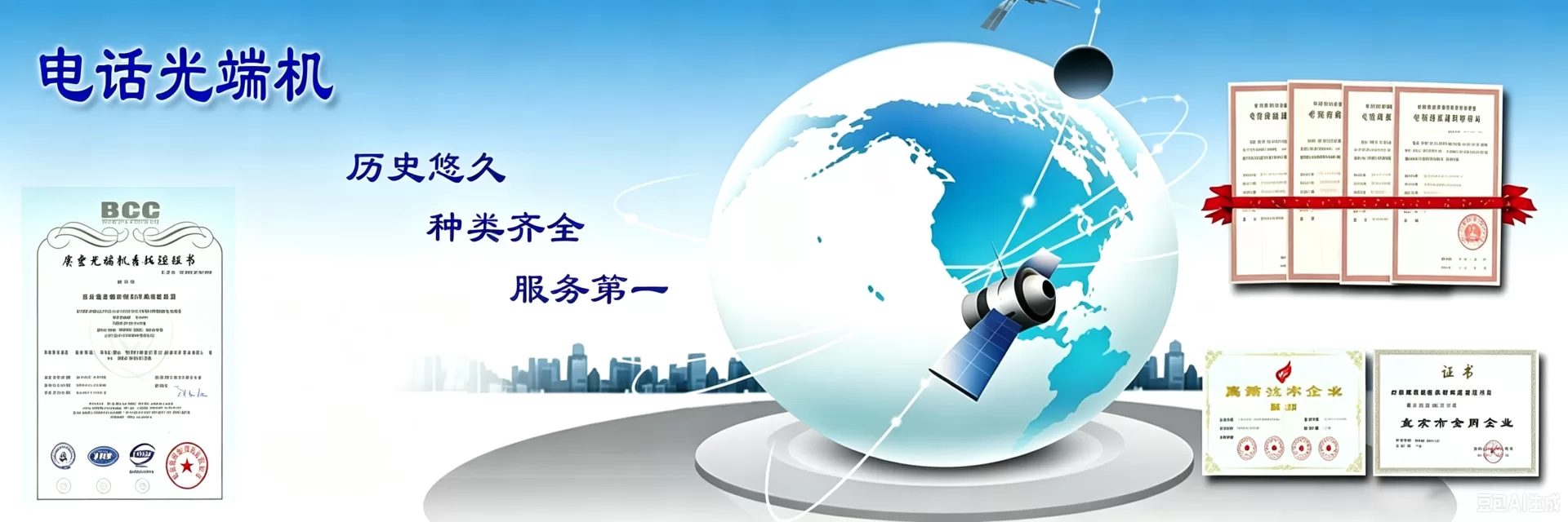 北京瑞光极远数码科技有限公司