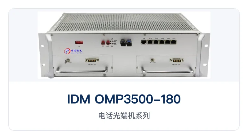 物理隔离千兆以太网光端机 设备主图
