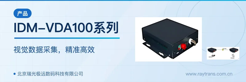 1路视频光端机 设备主图