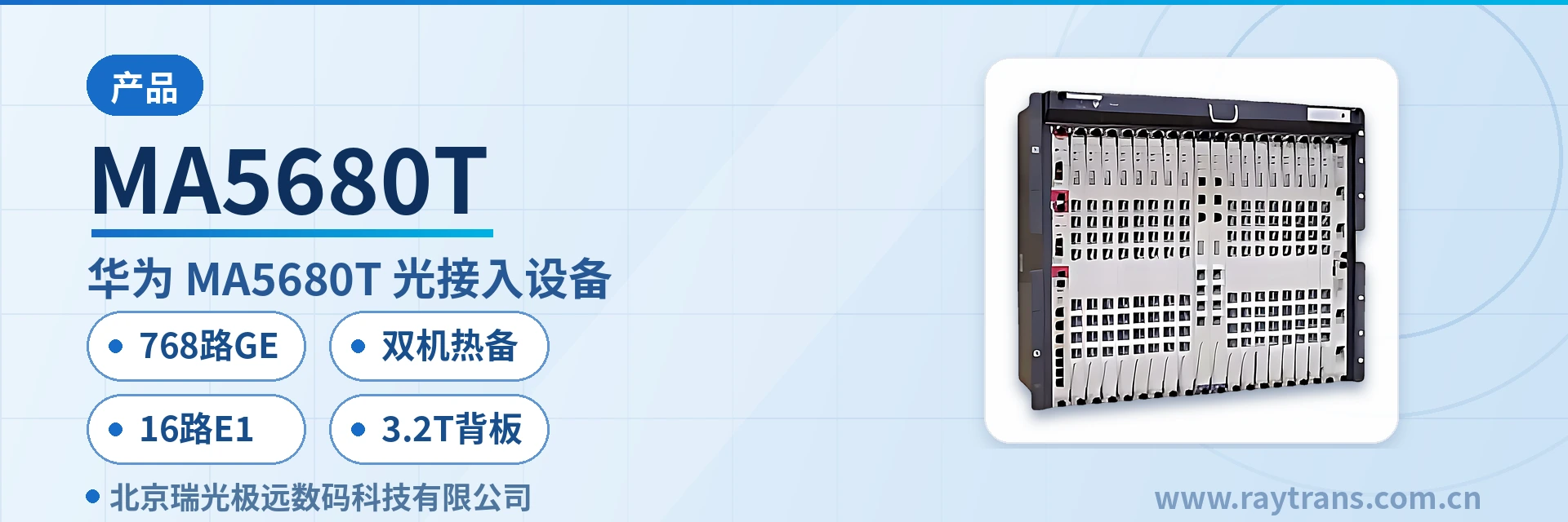光纤收发器 | 工业以太网交换机 | 光纤交换机 | 光端机厂家 | 工业以太网交换机厂家 设备主图