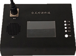 IP-based Audio/Video Intercom Terminal