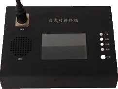 IP寻呼对讲终端