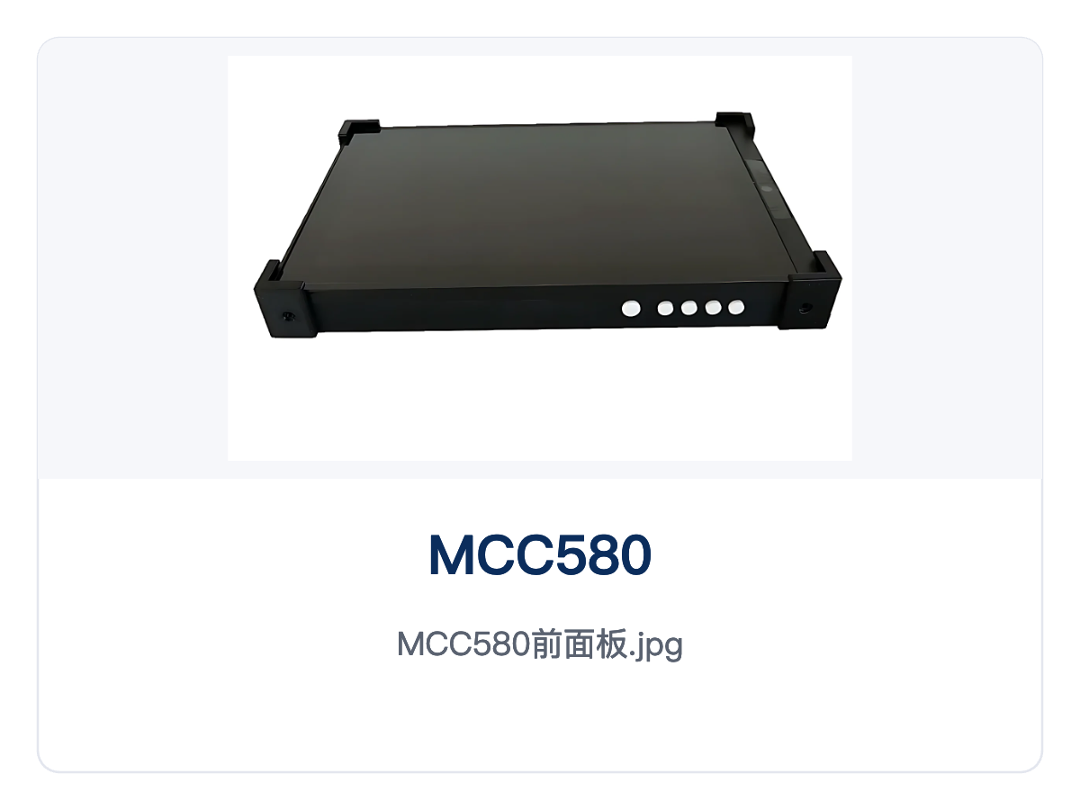 图1:IDM MCC580 便携式多模融合通信终端正面 10寸触摸屏与前置摄像头