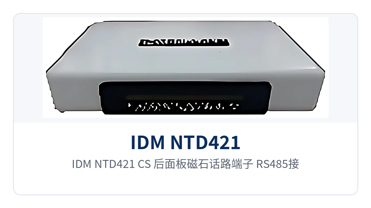 Figure 2: Rear panel layout of magneto voice terminals, RS485 interfaces, 4 RJ-45 ports, and dual optical ports on the IDM NTD421 (CS)