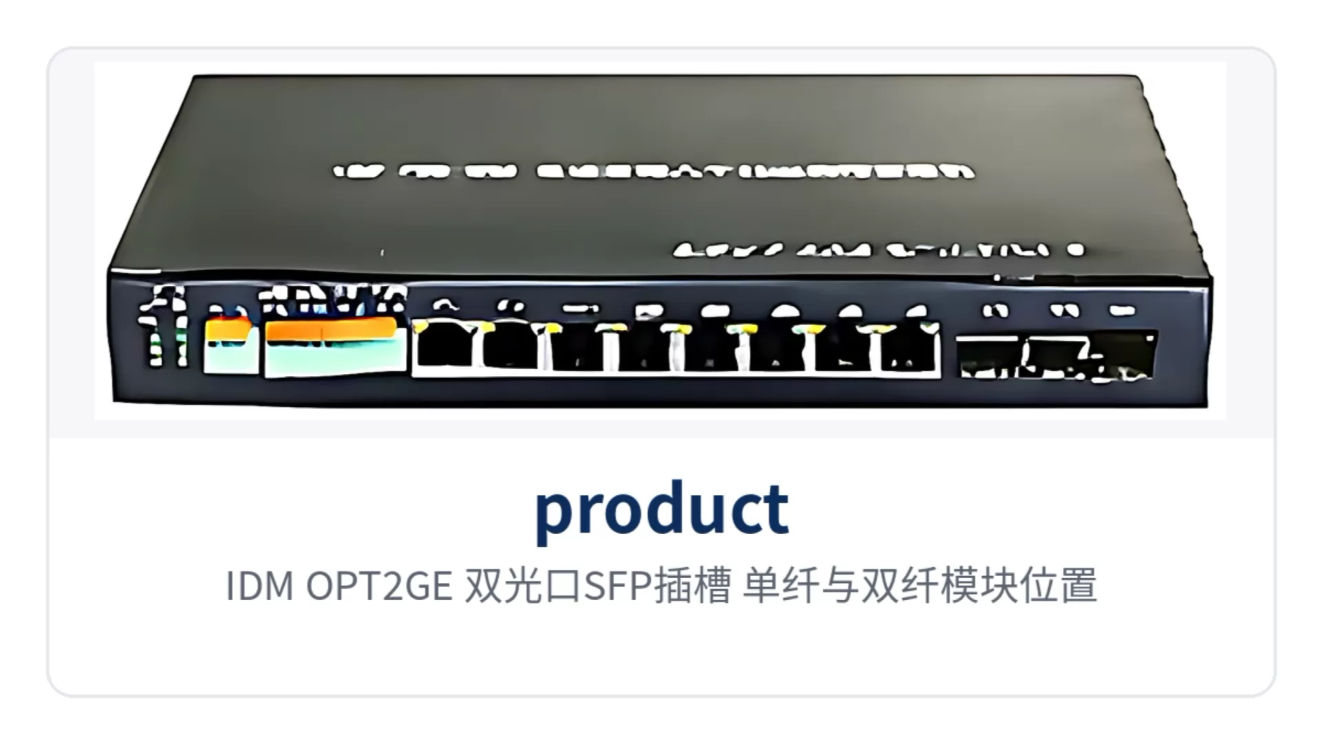 Figure 6: IDM OPT2GE dual optical port SFP slots, single-fiber and dual-fiber module positions