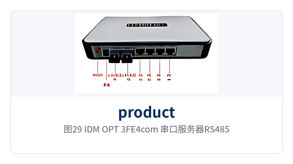 Figure 29: IDM OPT-3FE4com serial port server RS485 wiring and protocol conversion schematic