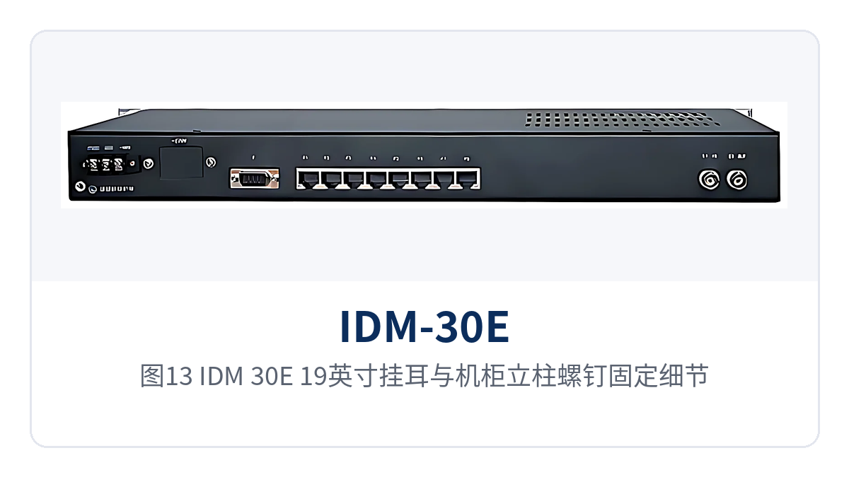 Figure 13: IDM-30E 19-inch mounting bracket and cabinet post screw fixing details